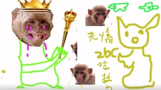 The stone monkey becomes an apprentice and mistakenly enters Yihong Courtyard! The abstract animatio