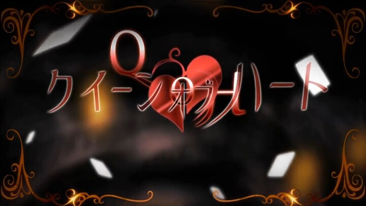 クイーンオブハート(Queen of Hearts) covered by xen
