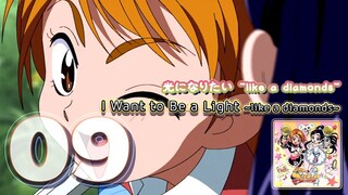 光になりたい ~like a diamonds~ | I Want to Be a Light~like a diamonds~