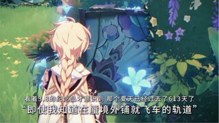 如果能再次回到过去。