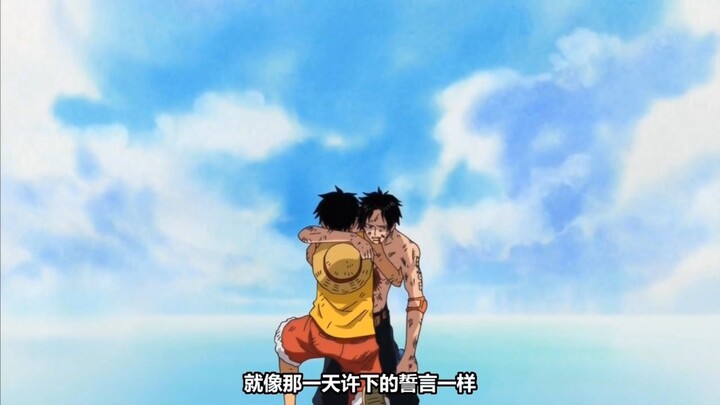 flashback momon luffy and ace🥲