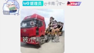 "Successful Connection" 8.0