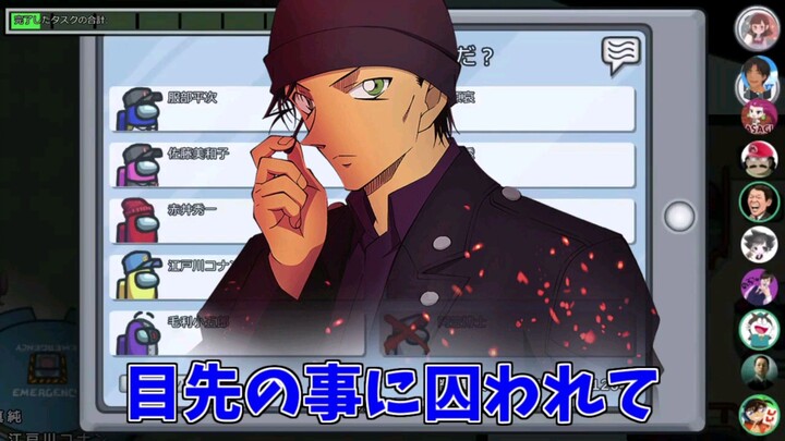 Among Us Space Werewolf with Detective Conan Characters Shuichi Akai and Tooru Amuro's Betrayaling