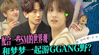 NCT DREAM: They know each other too well to play Mafia—it's not friendly! [seasonbseason2 Official] 