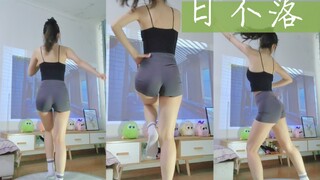 2023第一支舞，踢个腿叭