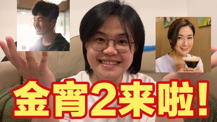 Kalau nggak nonton drama ini belakangan ini, kamu bakal rugi! Drama Hong Kong terbaru dan populer da