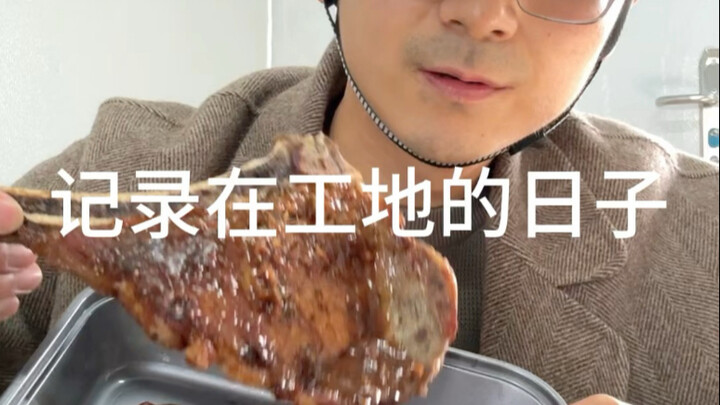 Don’t Share Living Quarters with the Construction Crew