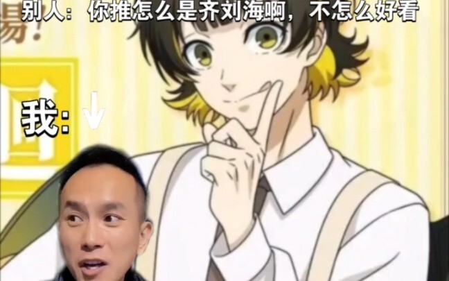 你完全不知道（恼）