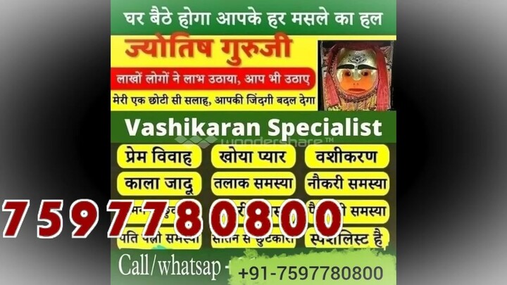 Bahrain= 91 7597780800 =blACk mAgiC sPEcIALiSt bAbA ji, in San Jose