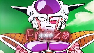 ให้พวกเจ้าได้ลิ้มรสความน่ากลัวที่สิ้นหวังยิ่งกว่านรก