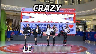 【LE SSERAFIM】Super fashionable and avant-garde cover of CRAZY, 985 is late but it’s here｜985 Roadsho