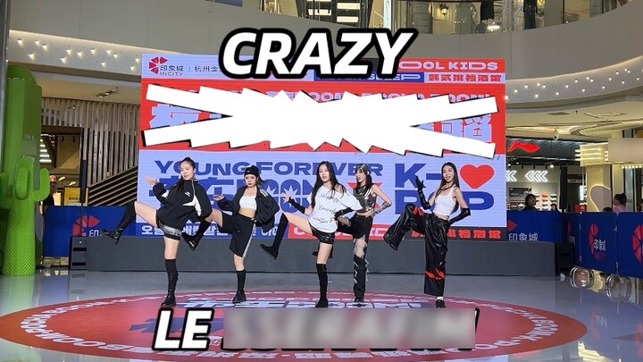 【LE SSERAFIM】แดนซ์คัฟเวอร์สุดเก๋และล้ำสมัย CRAZY, 985 มาช้าแต่มาแล้วจ้า |985 โรดโชว์