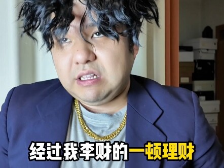 What if prices around the world were flipped, but I stayed the same?