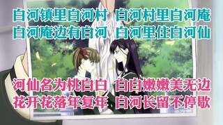 【桃白白】 橘里橘气|带你看《圣母在上》系列：这是我的第一个视频