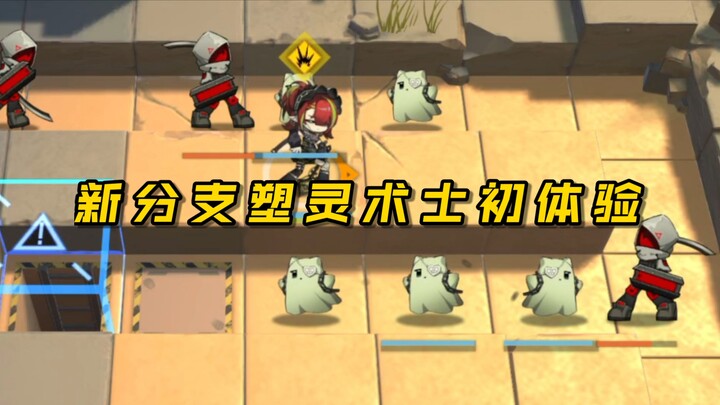 สดุดีสุดยอดนักเวทมนตร์วิญญาณผู้เป็นตำนาน – เทคนอค