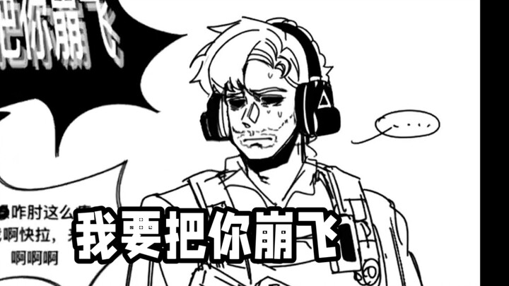 三角洲动画｜哈基狼vs雷斯 你们知道吗