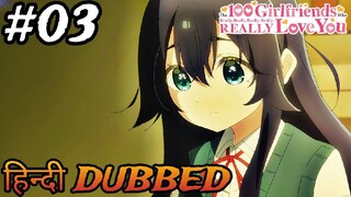 100 Girlfriends Who Really Really Really Really Really Love You | Hindi Dubbed | VOV STUDIO | S1E3