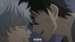 银嬷看银魂时的内心活动