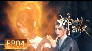 🌟 VIETSUB | Thần Tàng  | Mysterious Treasures EP04 | Hoạt Hình Yuewen Việt Nam Official