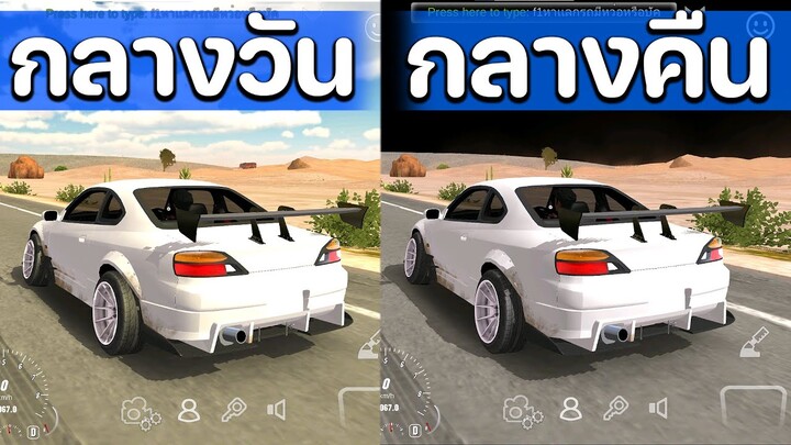 สอนปรับภาพ  • Car Parking