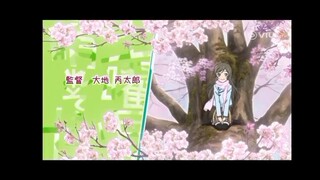 Kamisama kiss S1