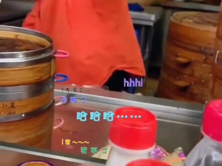 哈哈哈哈，你这颠碗的方式又不迷糊啊，颠这两下太专业了！