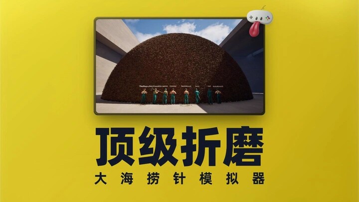 Nghe nói tác giả gốc đến giờ vẫn chưa hoàn thành game
