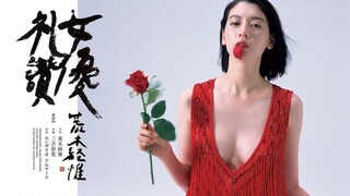 【三吉彩花混剪】惊艳的美，给人恋爱的感觉！