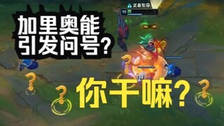 Những loại hoạt động nào có thể được sử dụng trong hầm mỏ neo?