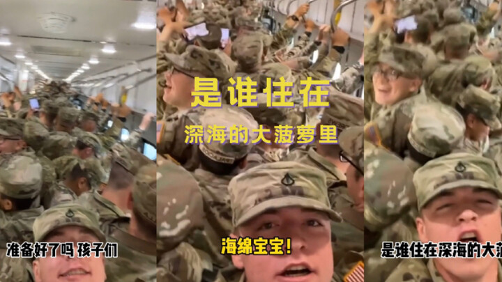 ใครอยู่ในสับปะรดยักษ์ลึกใต้ทะเลล่ะ!!