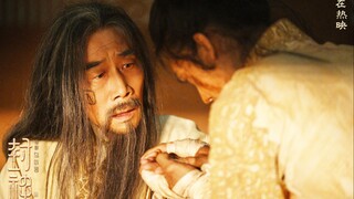 泪目！情感动人！《封神第一部》新预告，姬发回归西岐！姬昌久别重逢！雷震子婴儿亮相