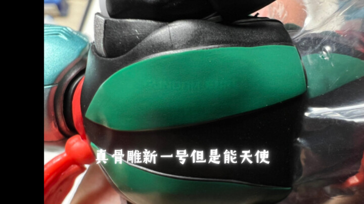 万代你没事吧？50周年再版新一号真骨雕离谱中奖，背后有淫纹