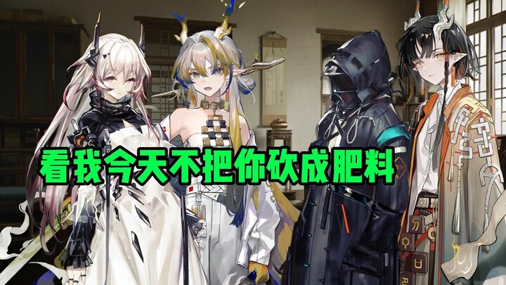 iWei, Shu, TeTV & [Fun Little Boat] #24