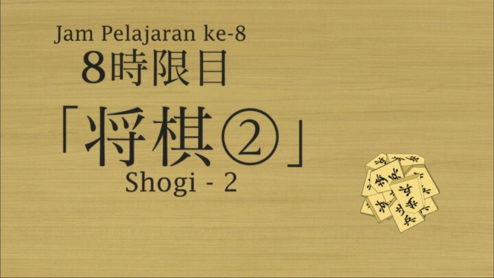 Tonari no Seki-kun - 08 (Subtitle Indonesia)