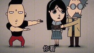 《“爱而不得””》禽兽超人