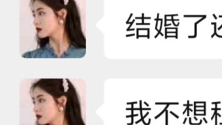 A true record of a blind date during the Chinese New Year. Well done!