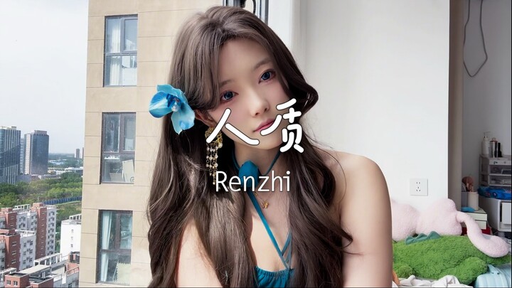 ‘ยิงปืนใส่หัวใจของฉันอย่างแรง’ ร้องสดโดยตัวประกัน