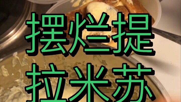 Tân Khấu Dực của giới làm bánh 2