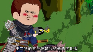 两个男人手拿一把火器，然后对着前面的一团黑影，就是一顿突突