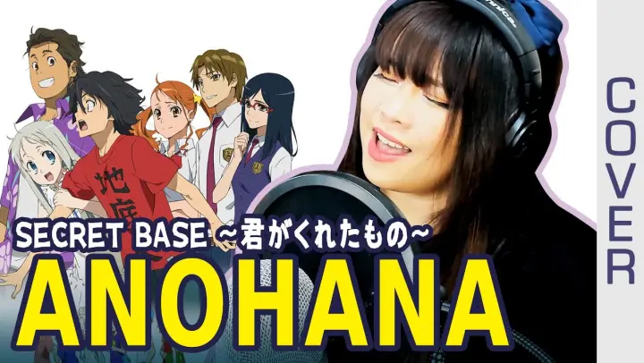 Vocapanda S Next Cover In My Dream ブレンパワード Op Bilibili