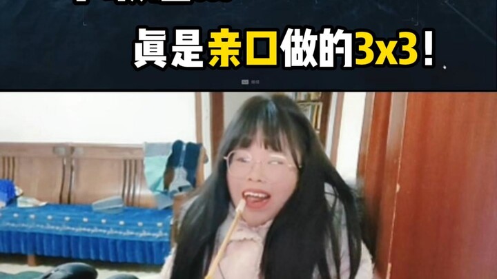 33, as long as you have a mouth!