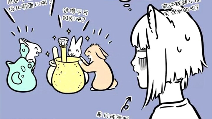[非人哉] 玉兔们攀比杵臼，九月参观月饼工厂。