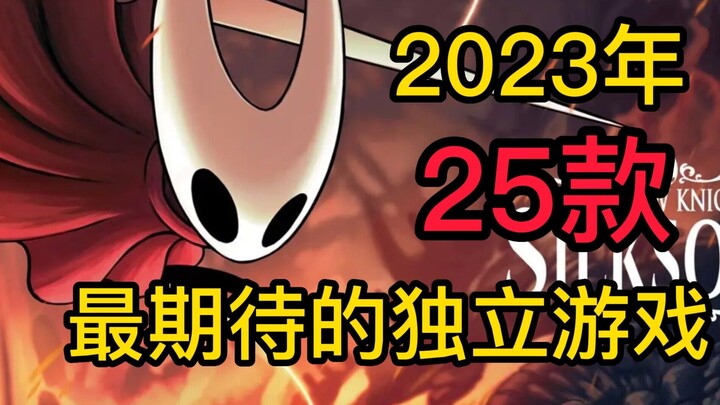 The 25 Most Anticipated Indie Games of 2023! [Lizard’s Personal Picks]