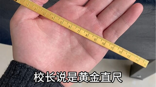 从没用过这么贵的文具