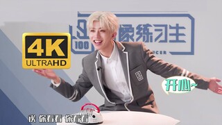 【𝟒𝐊/𝟔𝟎𝐅𝐏𝐒】Giọng nói mới của KunKun: “Ồ, có chuyện gì thế?” “Nhìn xem!”