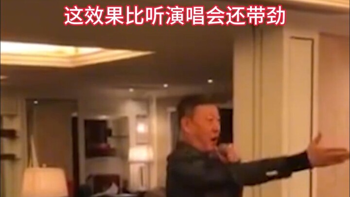 韩磊在黎姿豪宅家宴上唱的《等待》，效果比听演唱会更带劲！