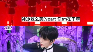 อดีตสมาชิก UNINE เต้นได้แย่ขนาดนี้เลยเหรอ? ฝีมือขนาดนี้ ยังกล้าคัฟเวอร์เพลง GBGB ทั้งเพลงต่อหน้าแฟนๆ
