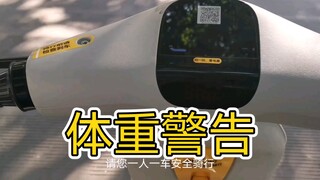 连共享单车都人工智能了