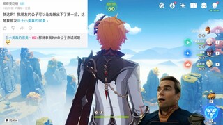那就拿出我的0命公子浅试一下吧！