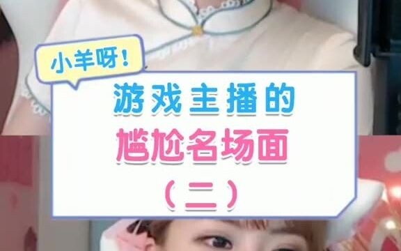 Momen Canggung Kreator Game (Bagian 2)